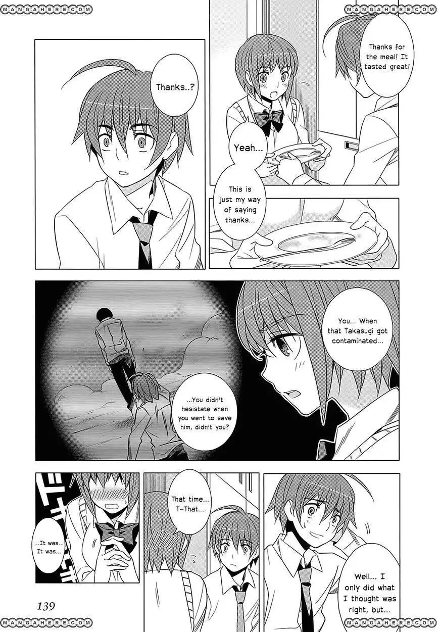 Improper Capture Method of Classmates ANDamp; Labyrinth Chapter 3 19